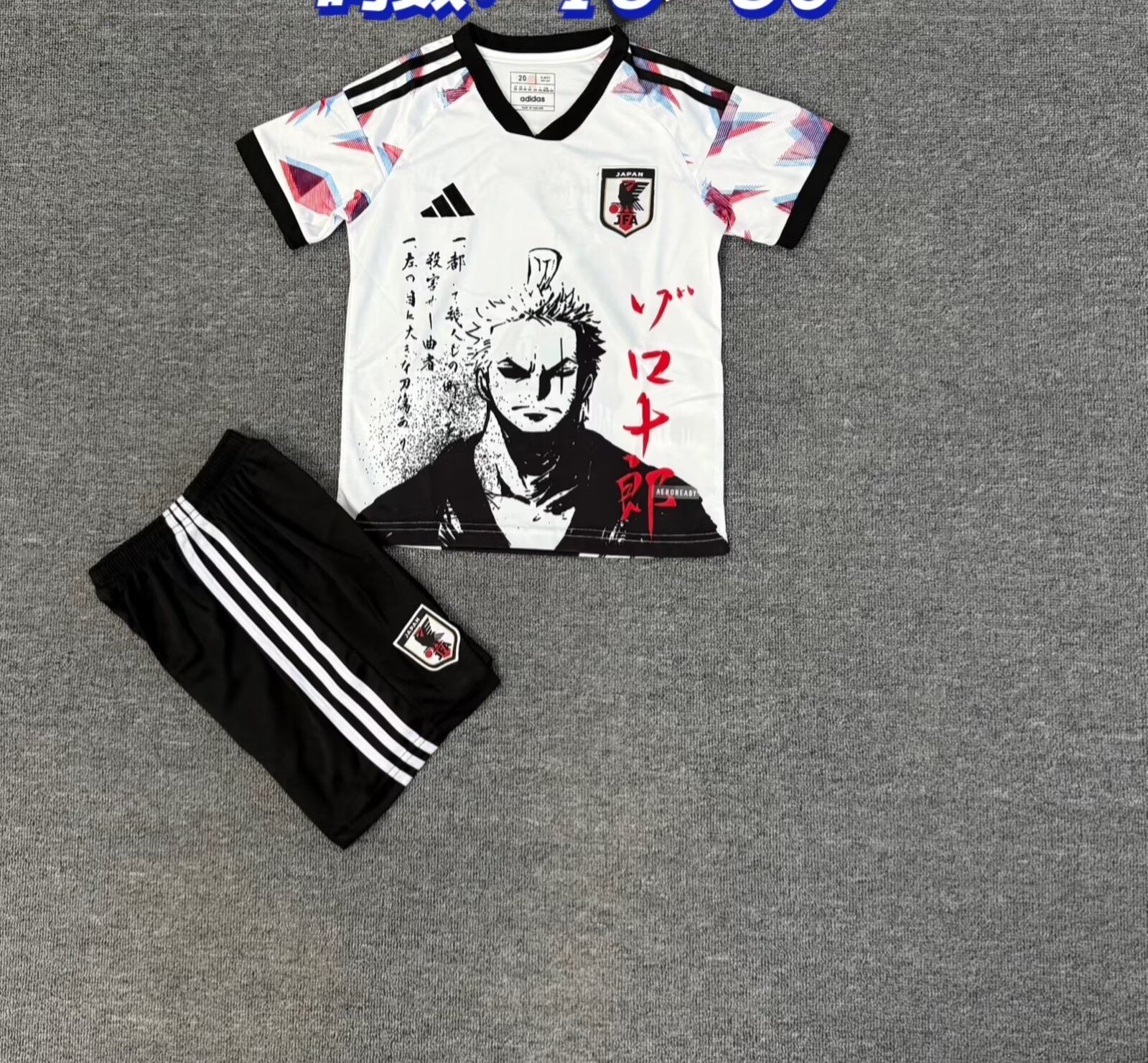 JAPAN ANIME Kids Kit 2026-27
