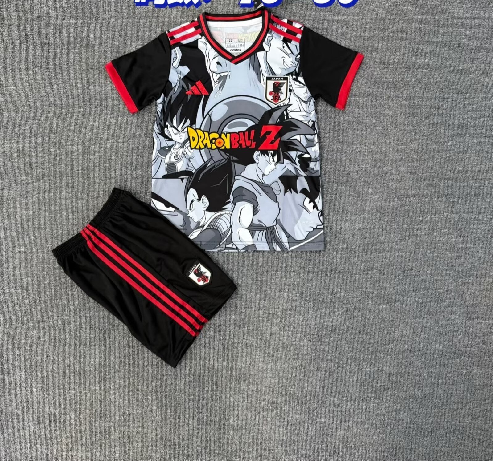 Japan Dragon Kids Kit 2026-27
